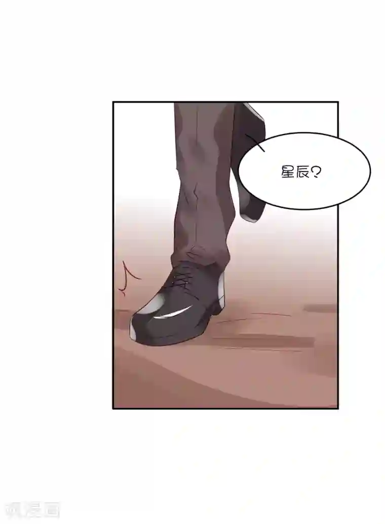 总裁，这样太快了第25话 你的脸怎么这么红？