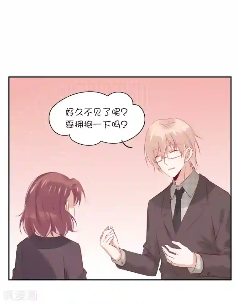 总裁，这样太快了第25话 你的脸怎么这么红？