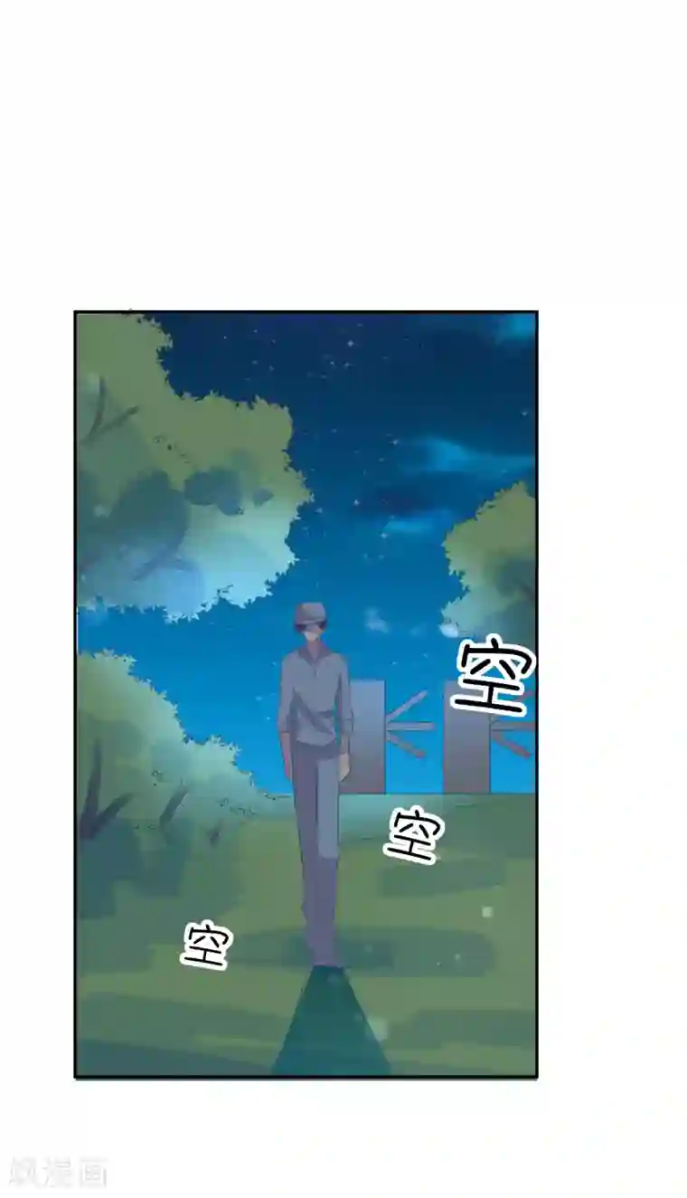 总裁，这样太快了番外8 有些事要偷偷摸摸做