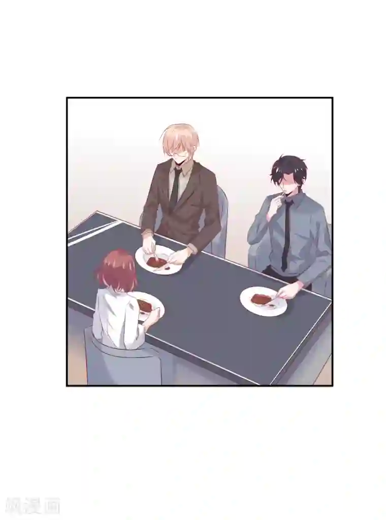 总裁，这样太快了第26话 你喜欢她吗？