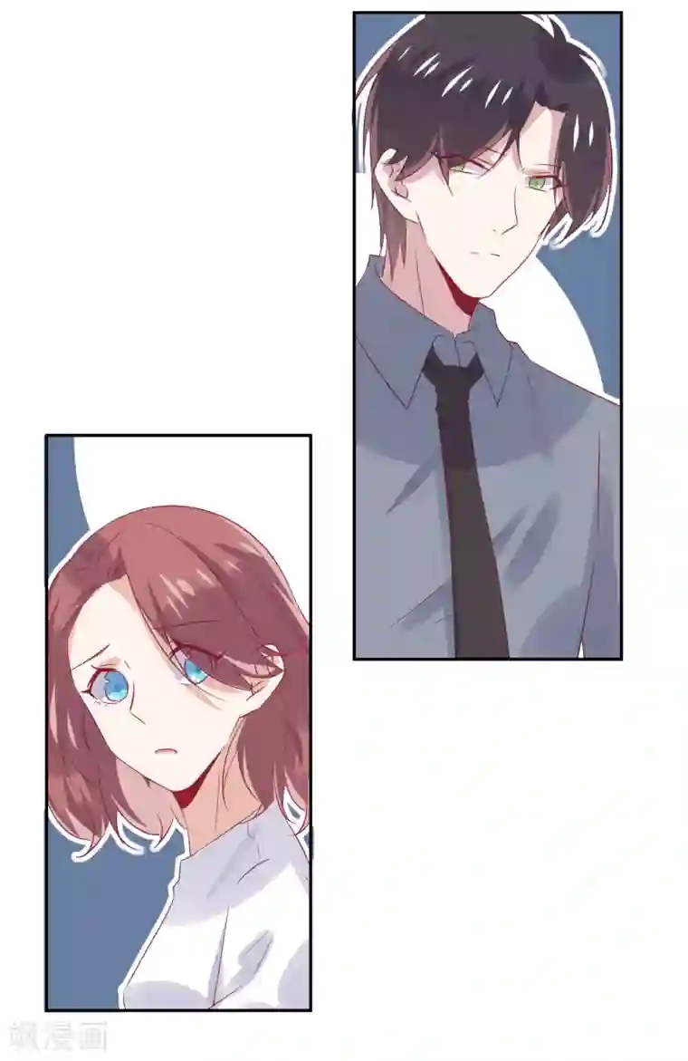 总裁，这样太快了第26话 你喜欢她吗？