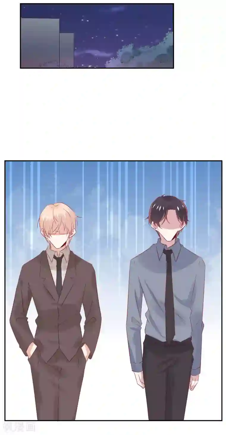 总裁，这样太快了第26话 你喜欢她吗？