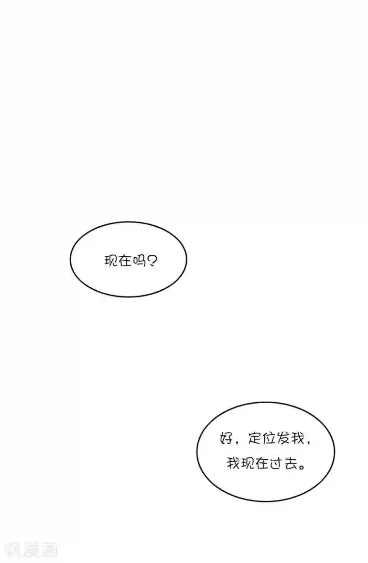 总裁，这样太快了第27话 你是不是还在生我的气？