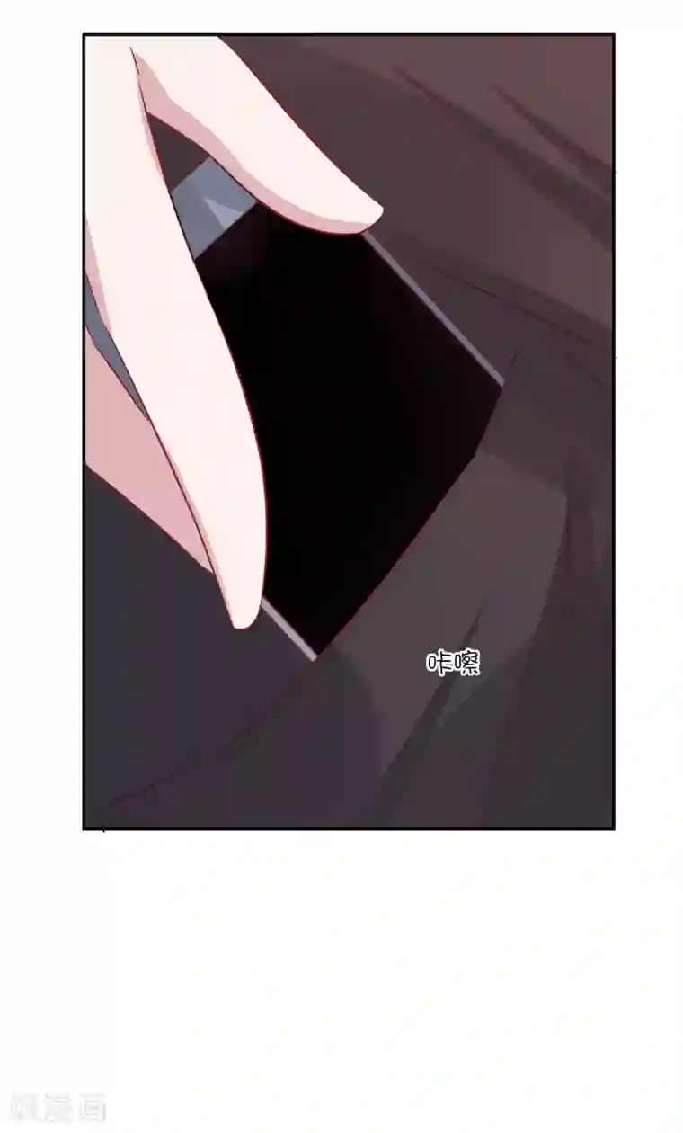 总裁，这样太快了第27话 你是不是还在生我的气？