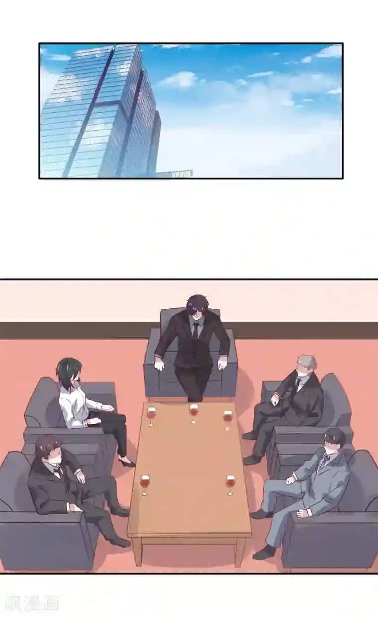 总裁，这样太快了第27话 你是不是还在生我的气？