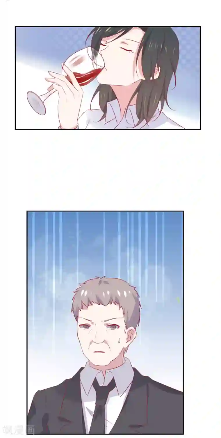 总裁，这样太快了第27话 你是不是还在生我的气？