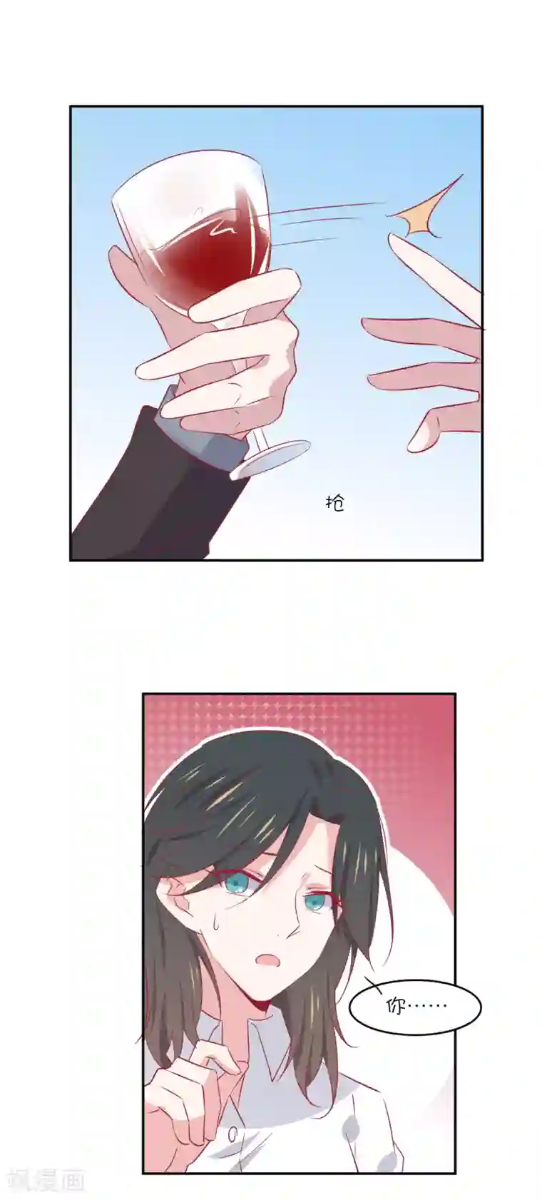 总裁，这样太快了第27话 你是不是还在生我的气？