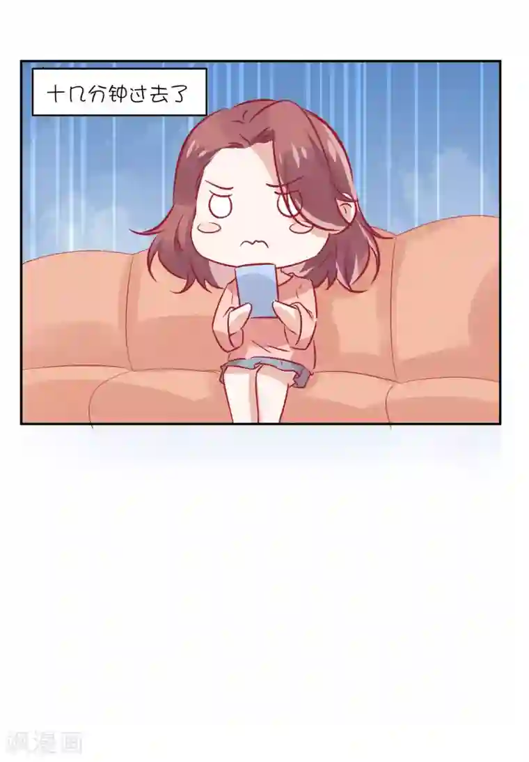 总裁，这样太快了第27话 你是不是还在生我的气？