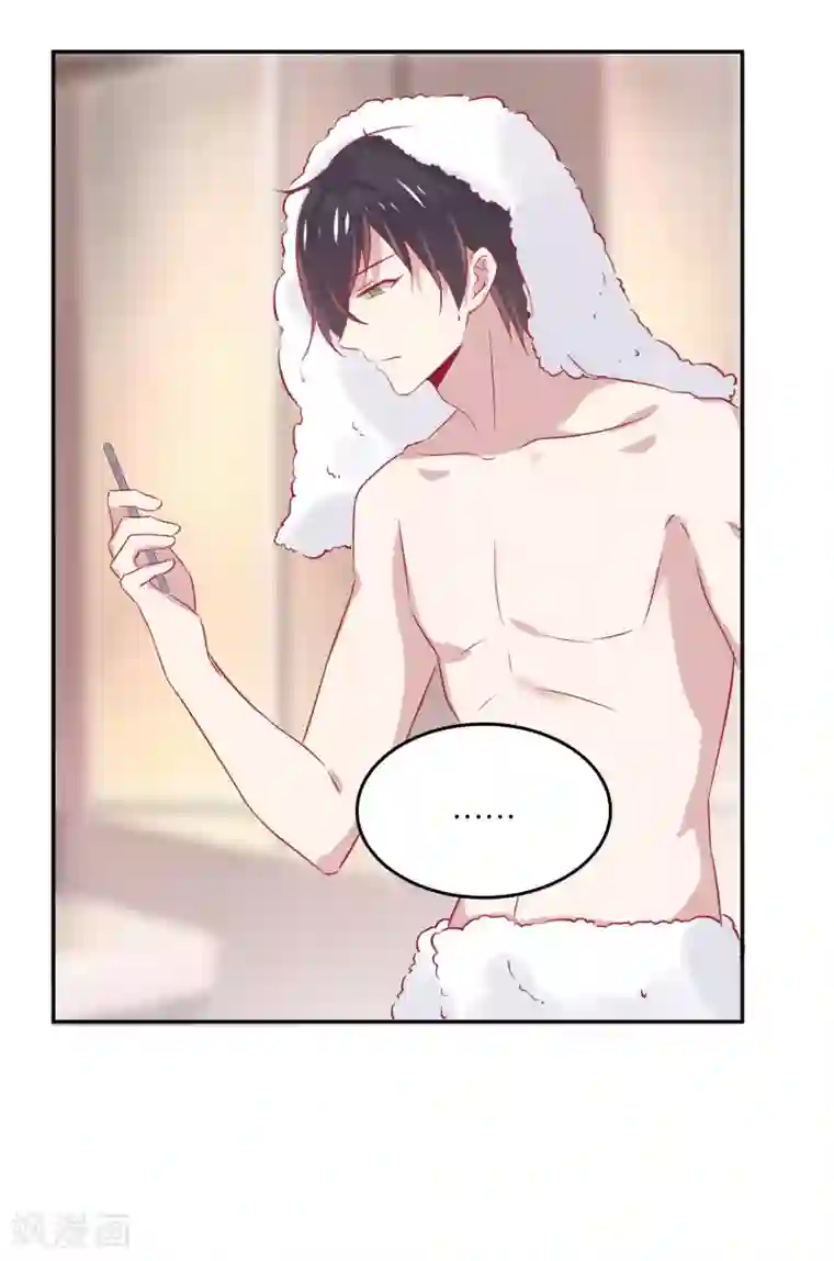 总裁，这样太快了第27话 你是不是还在生我的气？