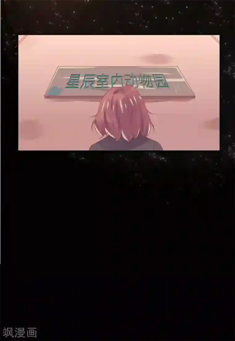 总裁，这样太快了番外9 你的温柔我都知道