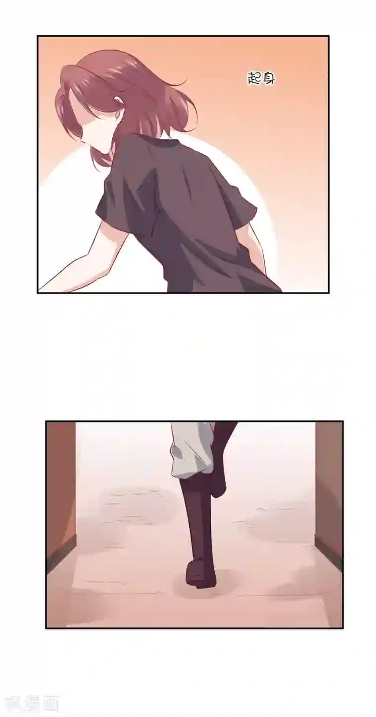 总裁，这样太快了番外9 你的温柔我都知道