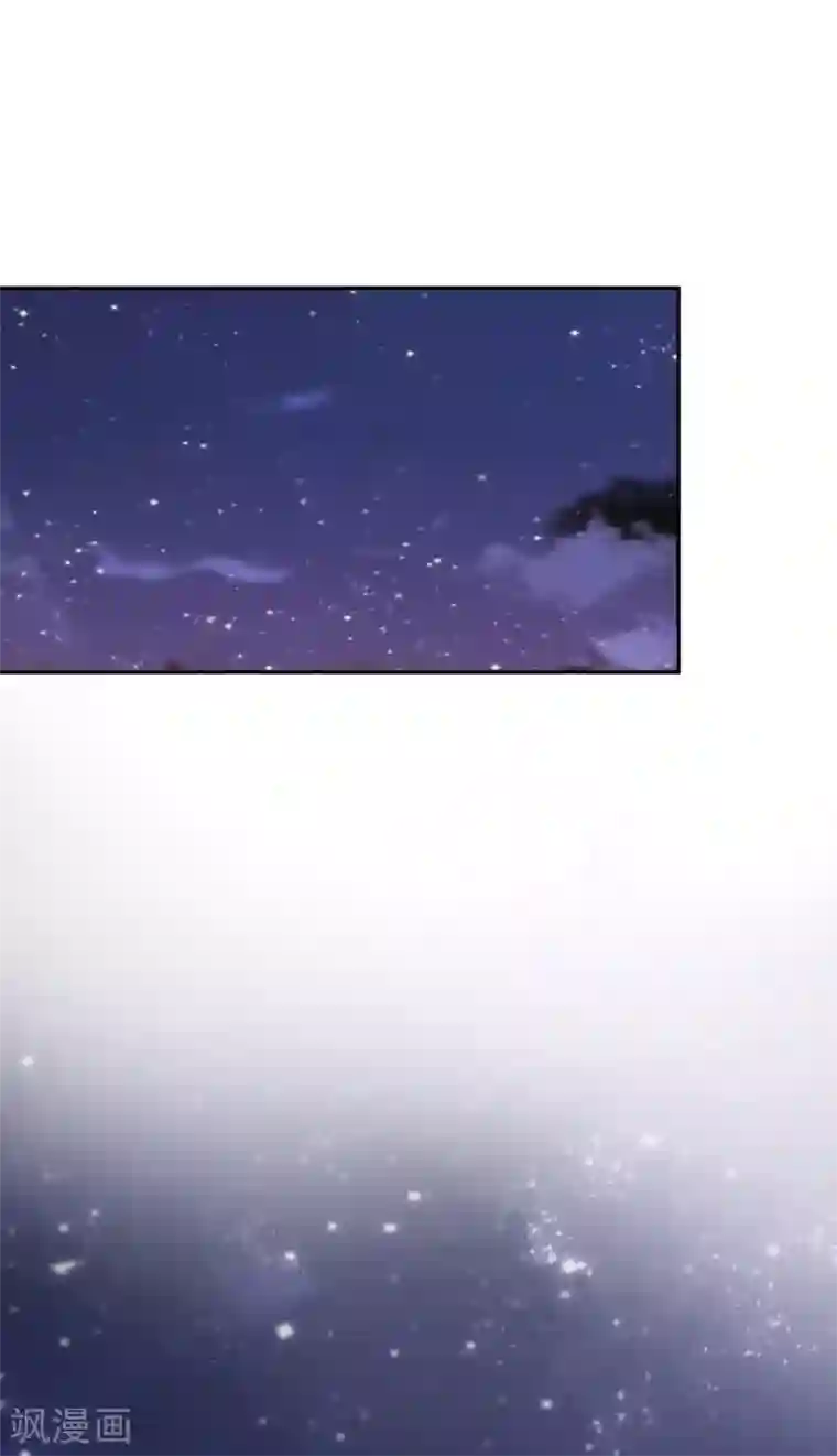 总裁，这样太快了第28话 你是我的