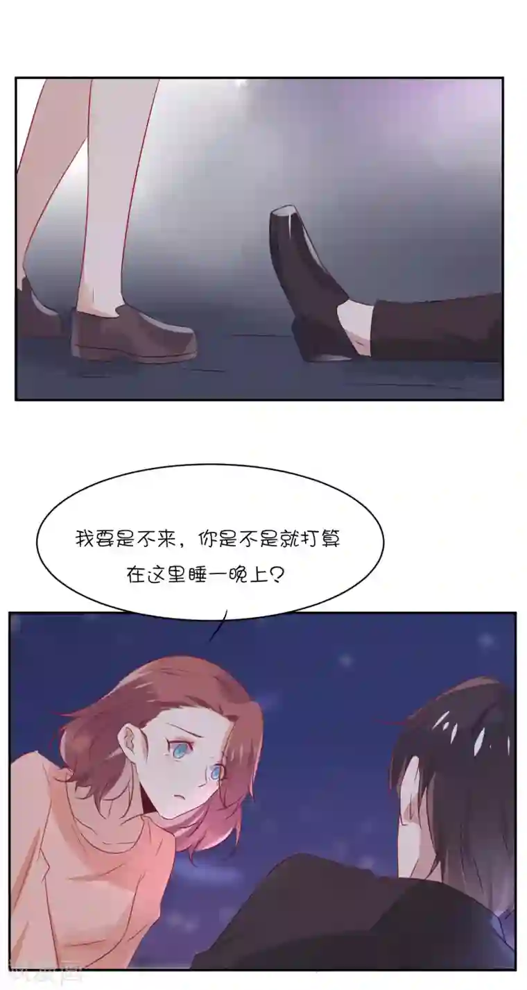 总裁，这样太快了第28话 你是我的