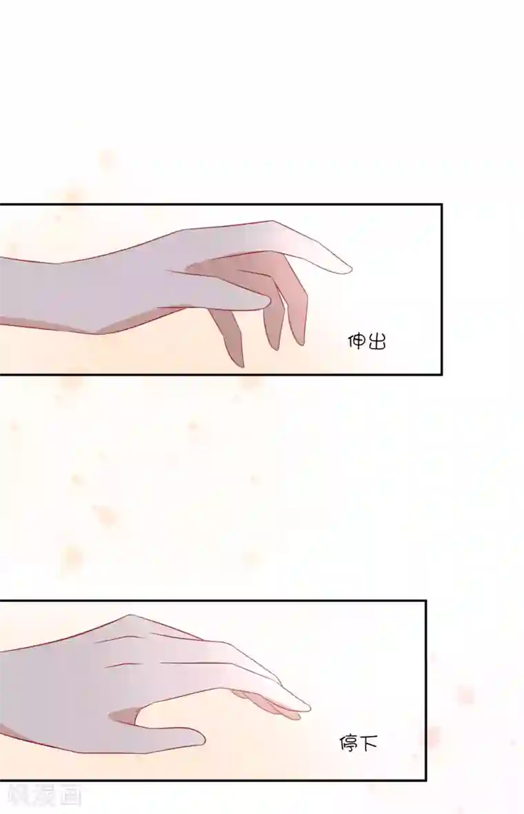总裁，这样太快了第28话 你是我的