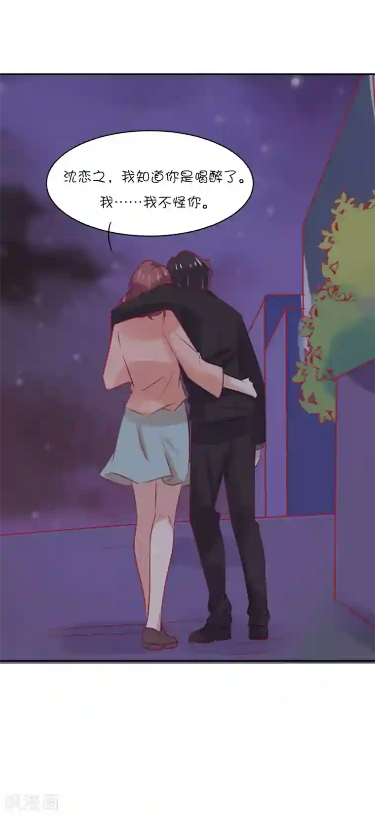 总裁，这样太快了第28话 你是我的