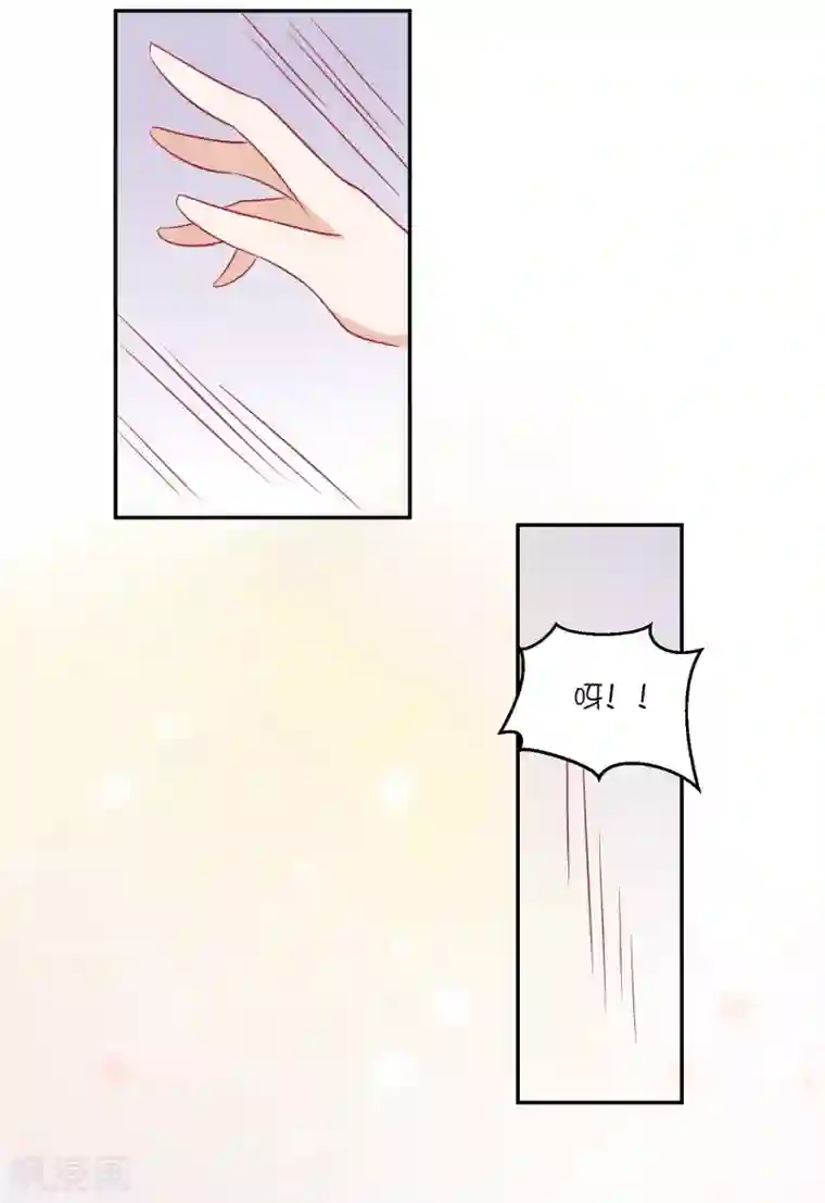 总裁，这样太快了第28话 你是我的