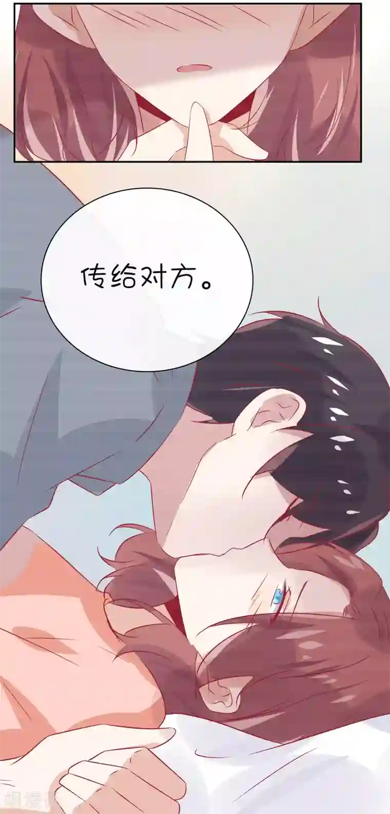 总裁，这样太快了第28话 你是我的