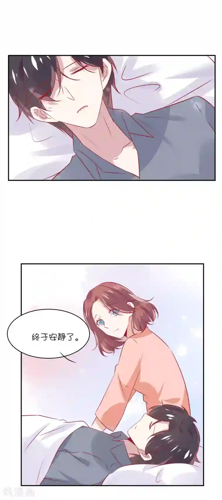 总裁，这样太快了第28话 你是我的