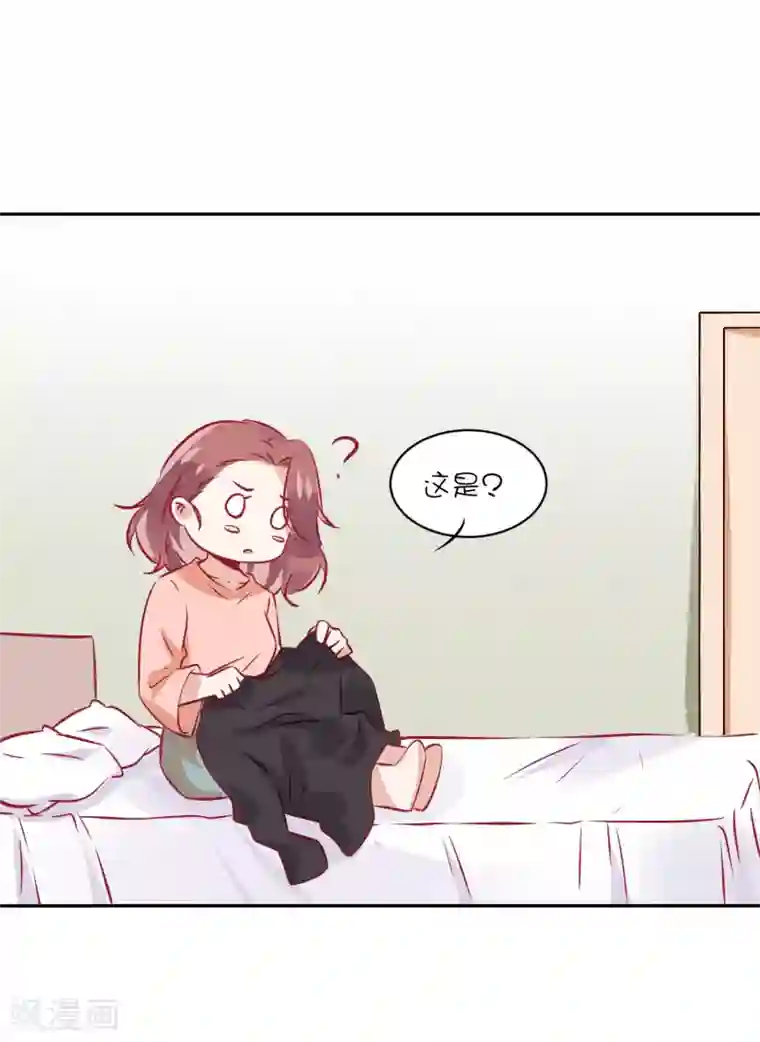 总裁，这样太快了第29话 睡醒后要做的事