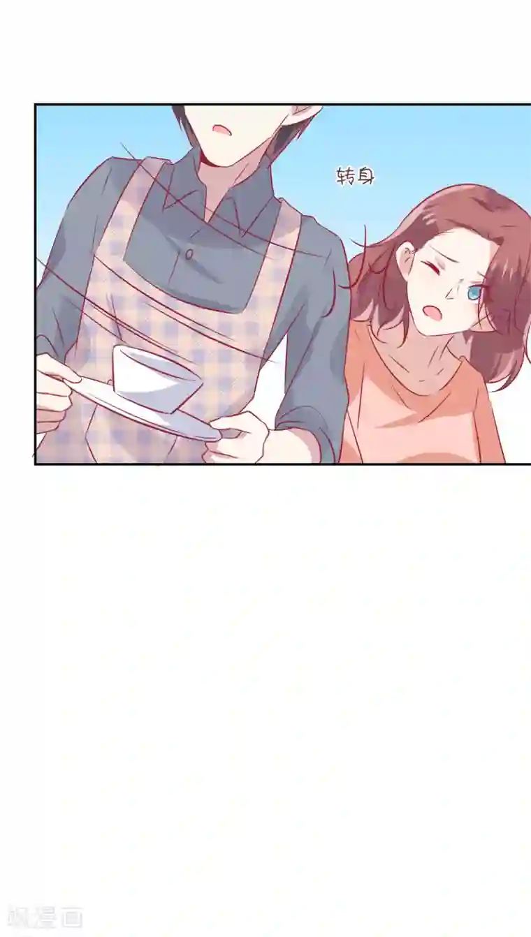 总裁，这样太快了第29话 睡醒后要做的事