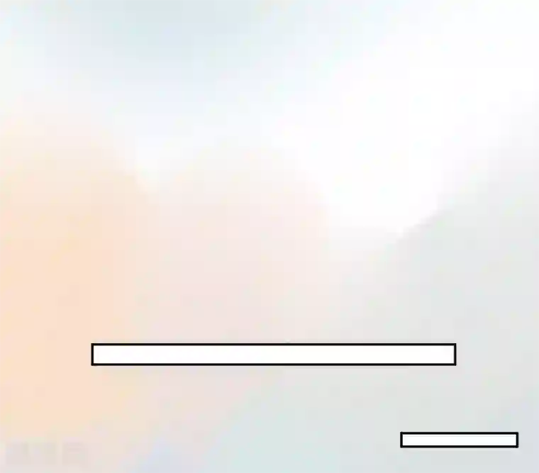 总裁，这样太快了第29话 睡醒后要做的事