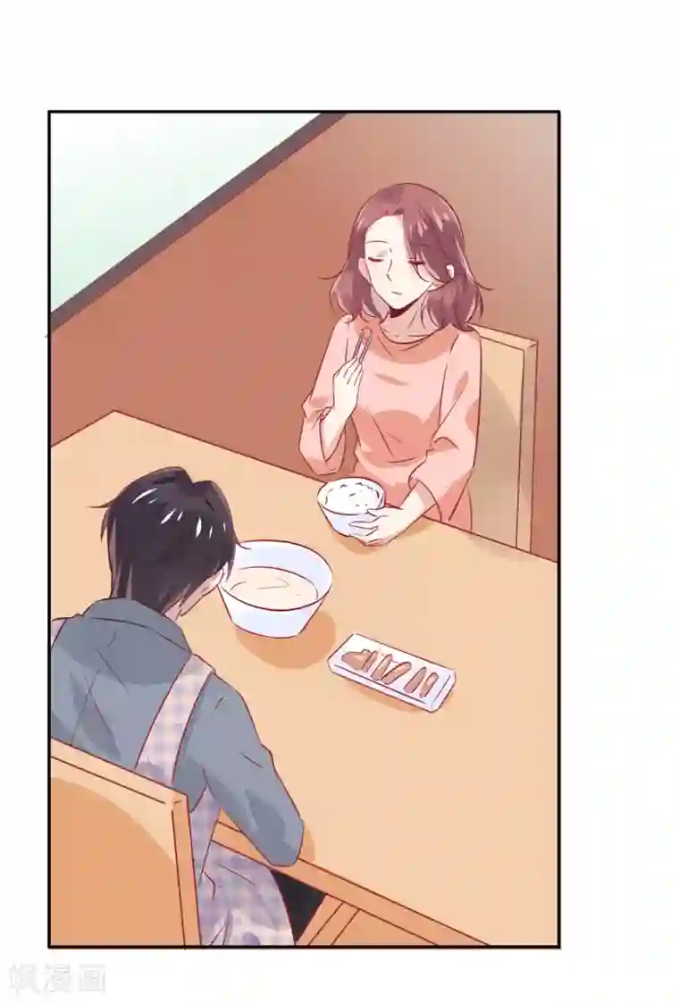 总裁，这样太快了第29话 睡醒后要做的事