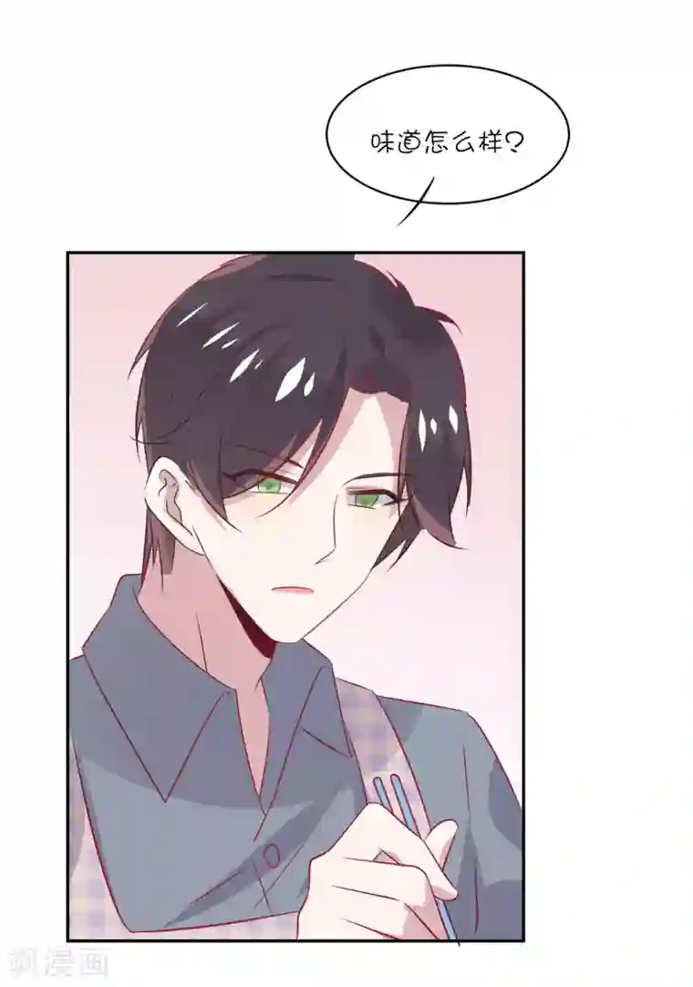 总裁，这样太快了第29话 睡醒后要做的事