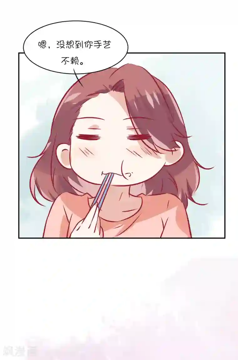 总裁，这样太快了第29话 睡醒后要做的事