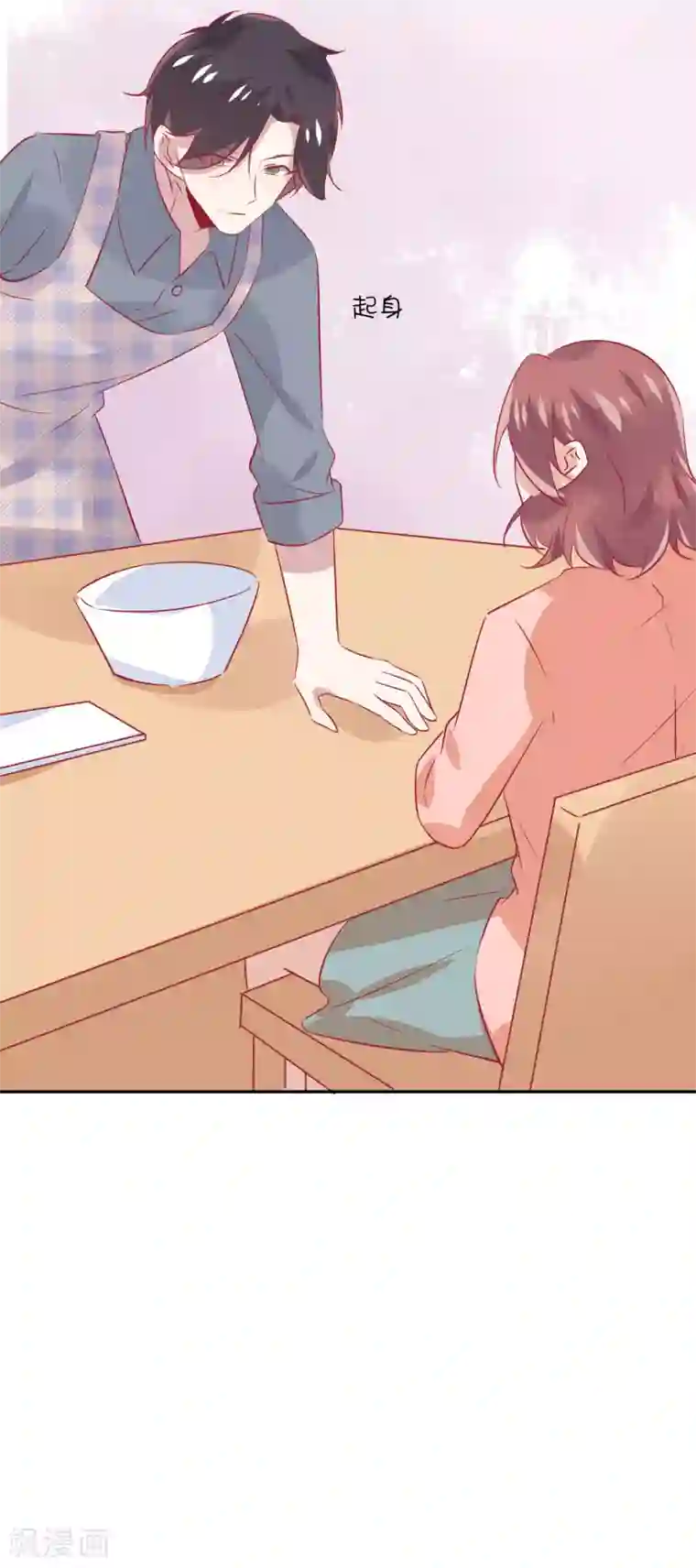 总裁，这样太快了第29话 睡醒后要做的事
