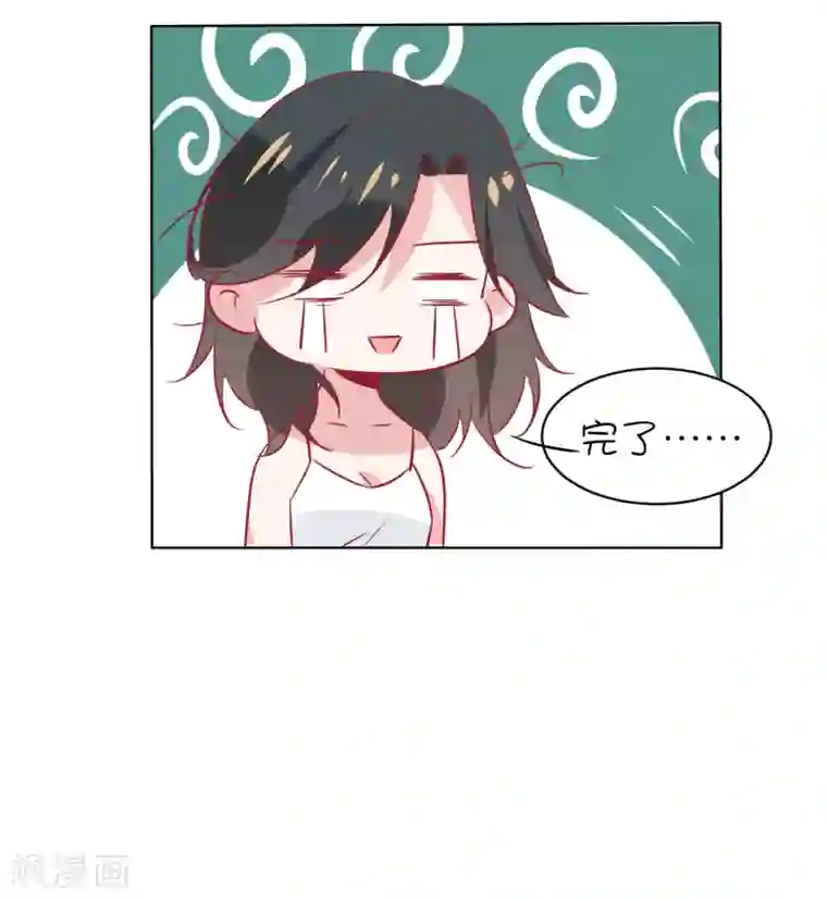 总裁，这样太快了第30话 他不爱你