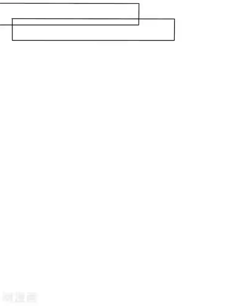 总裁，这样太快了第30话 他不爱你