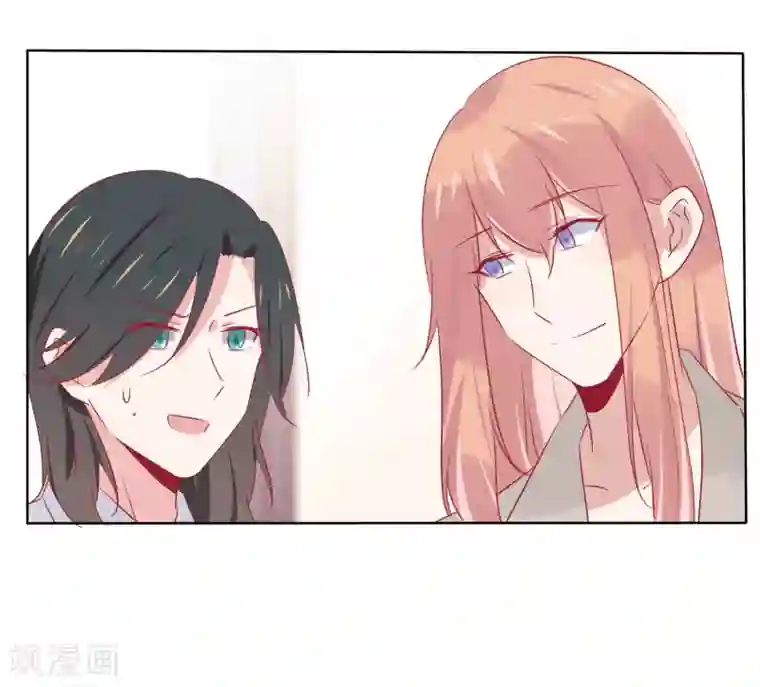 总裁，这样太快了第30话 他不爱你