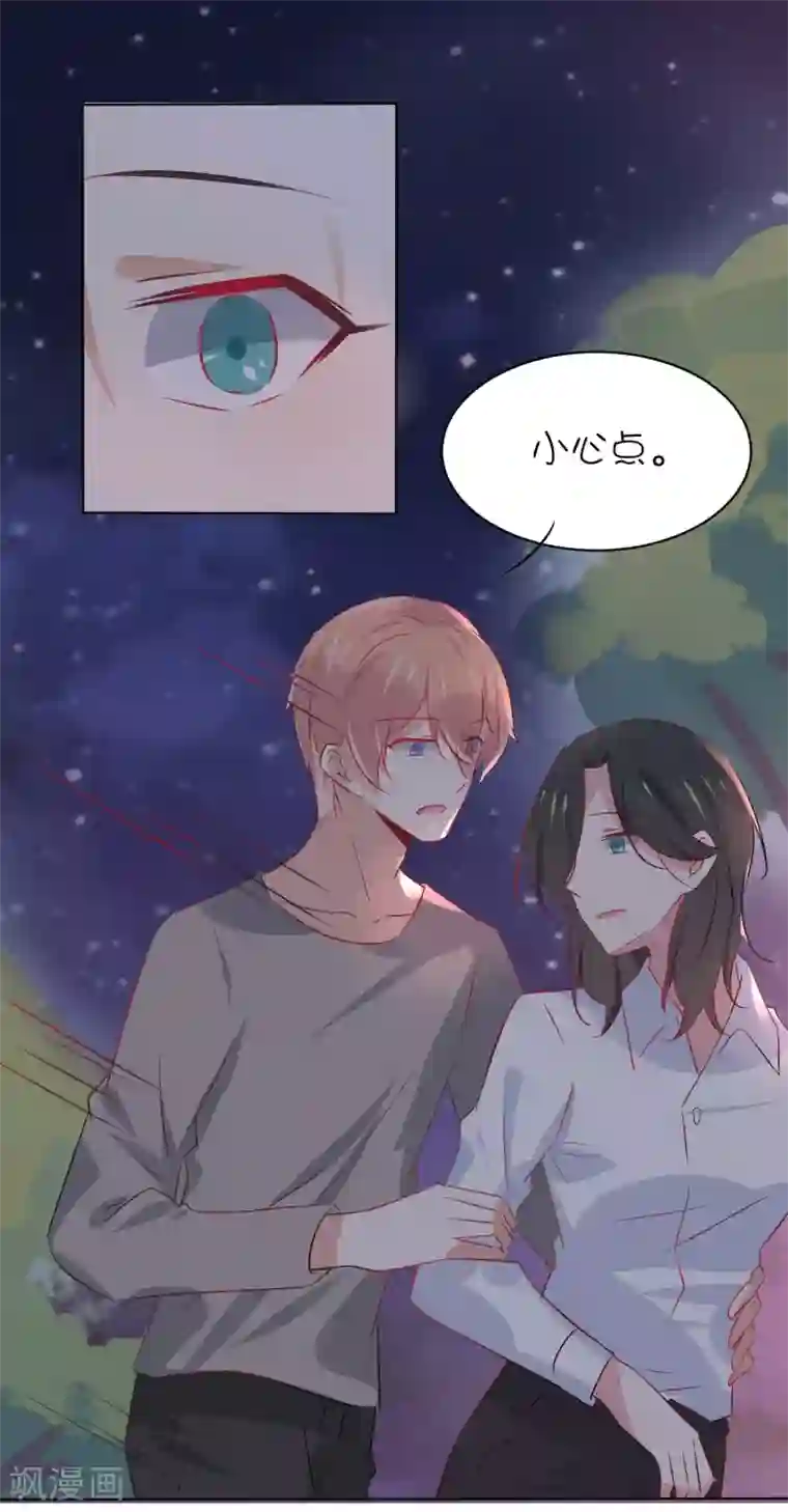 总裁，这样太快了第30话 他不爱你