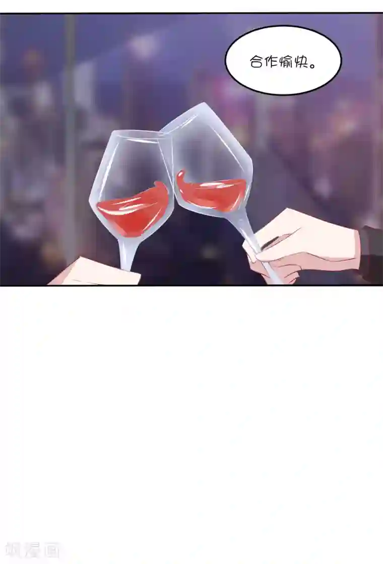 总裁，这样太快了第31话 别怕，我在。