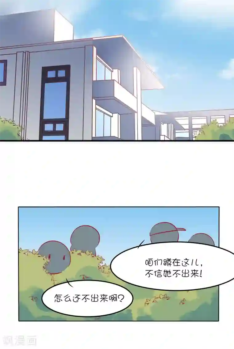 总裁，这样太快了第31话 别怕，我在。