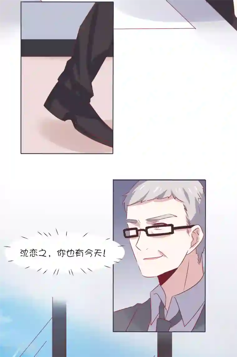 总裁，这样太快了第32话 我可以住在你家吗？