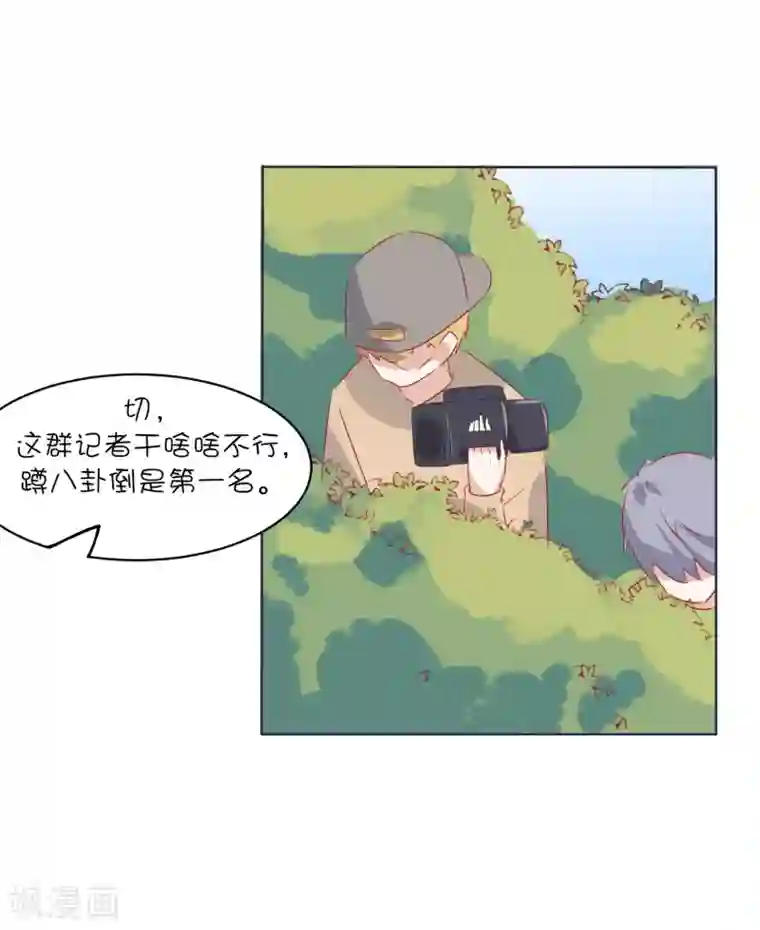 总裁，这样太快了第32话 我可以住在你家吗？