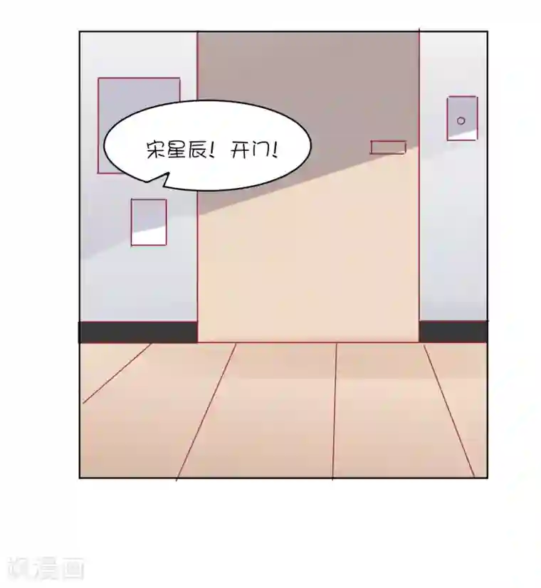 总裁，这样太快了第32话 我可以住在你家吗？