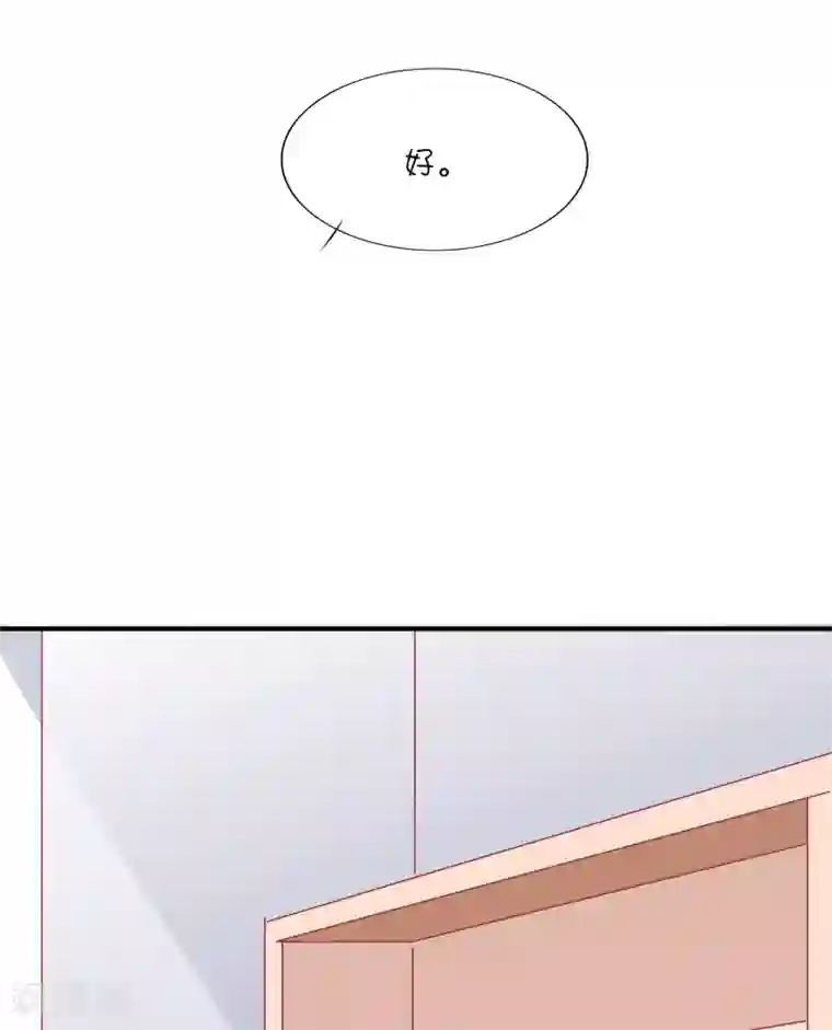 总裁，这样太快了第33话 这就是心动的感觉吗？