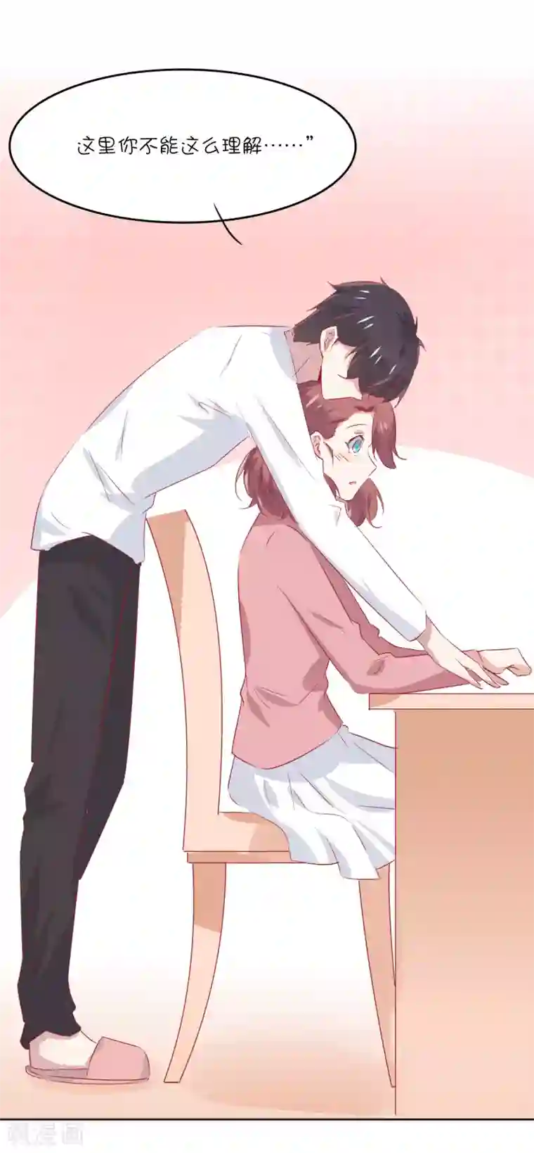 总裁，这样太快了第33话 这就是心动的感觉吗？