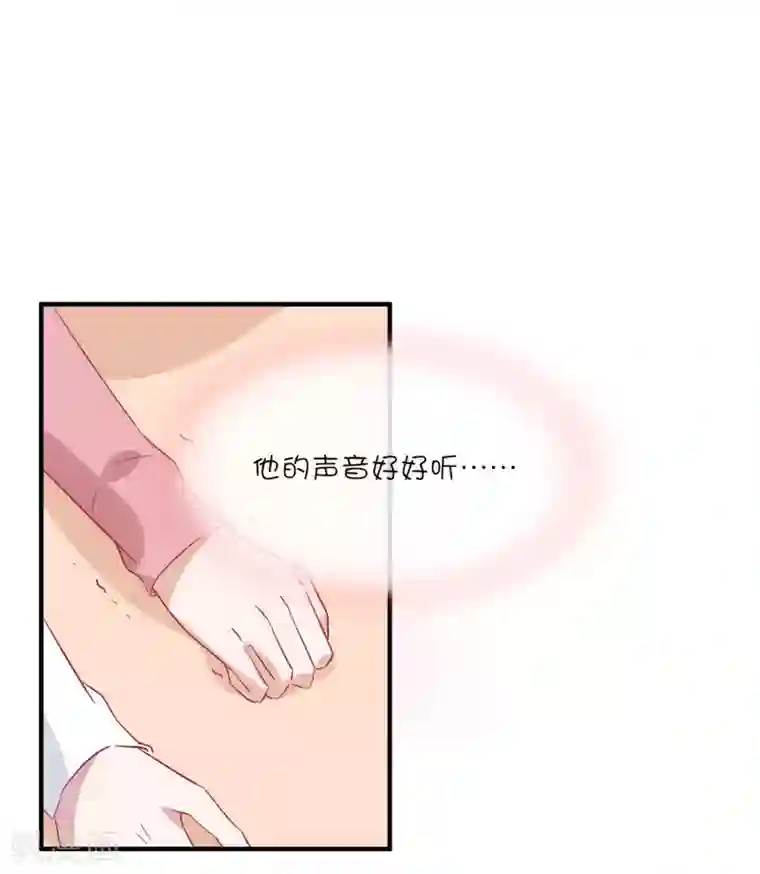 总裁，这样太快了第33话 这就是心动的感觉吗？