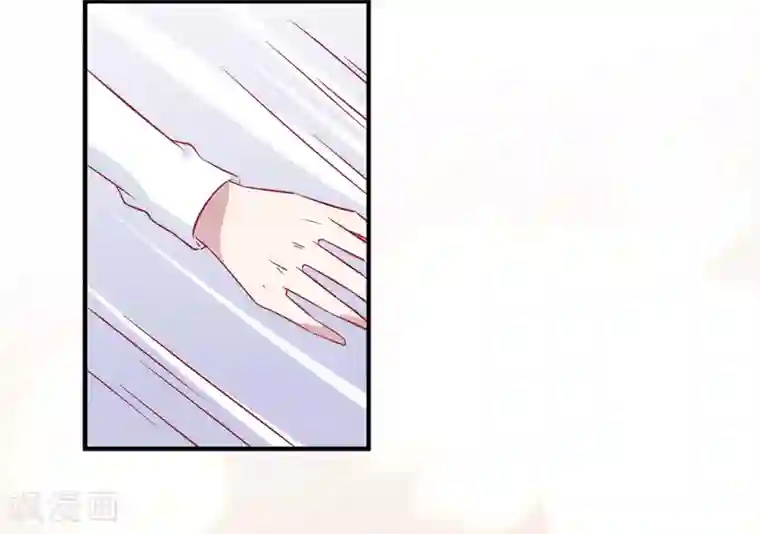总裁，这样太快了第33话 这就是心动的感觉吗？