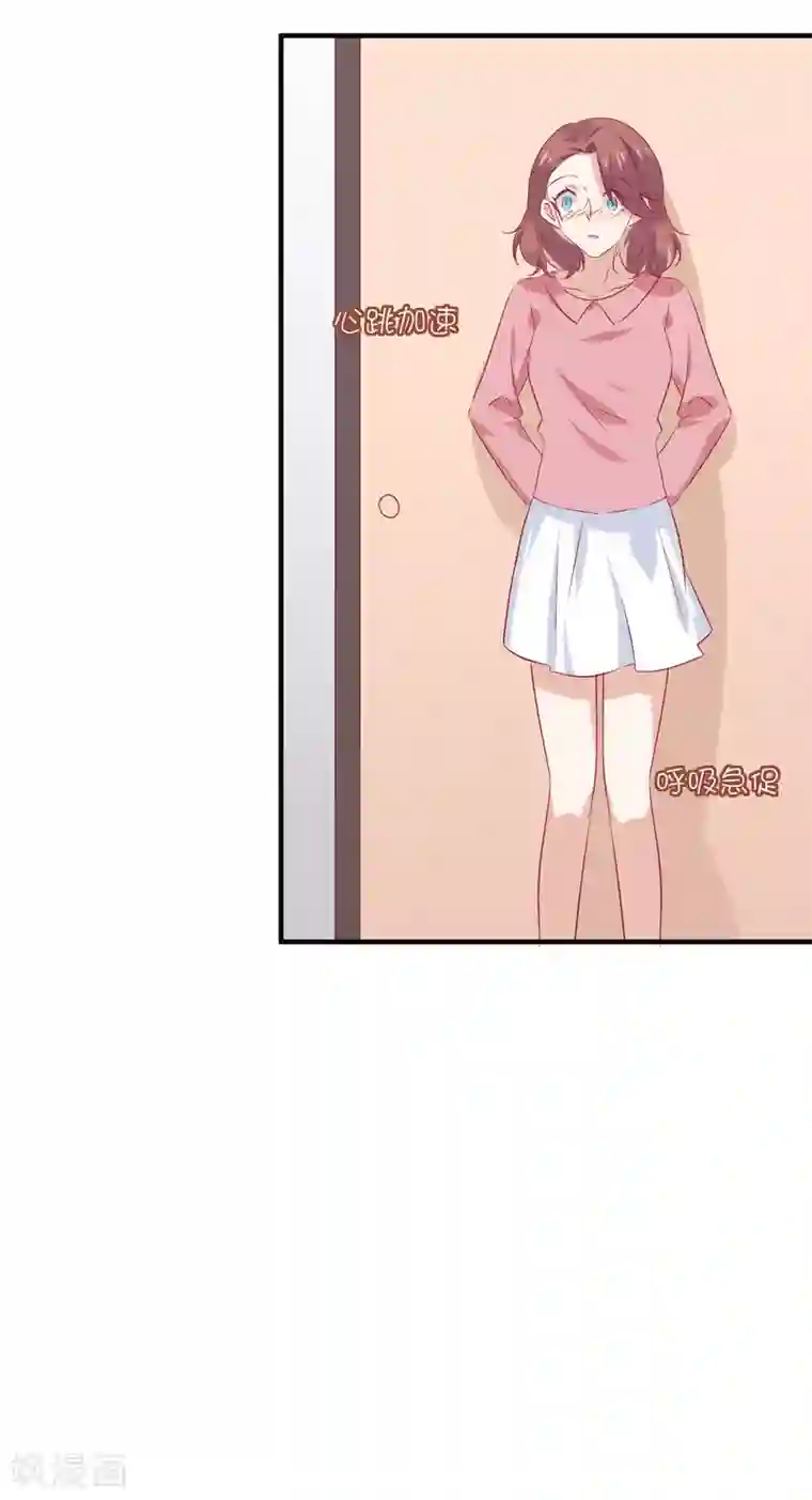 总裁，这样太快了第33话 这就是心动的感觉吗？