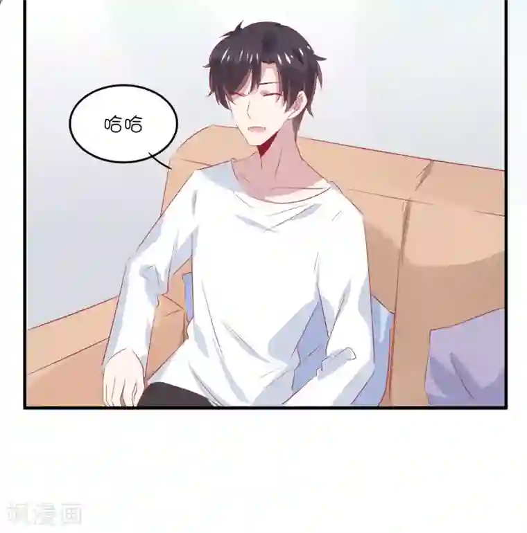 总裁，这样太快了第33话 这就是心动的感觉吗？