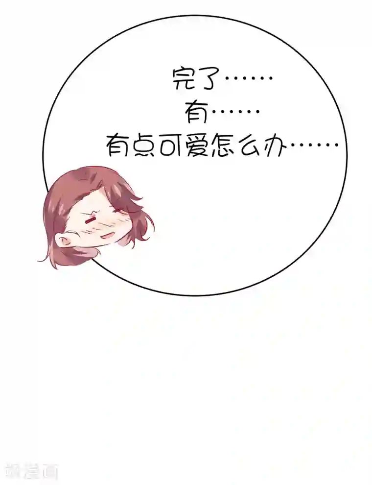 总裁，这样太快了第33话 这就是心动的感觉吗？