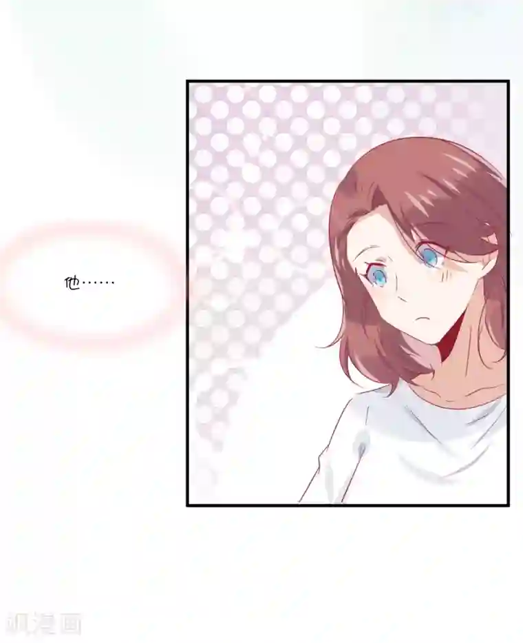 总裁，这样太快了第34话 抵制地下恋情！