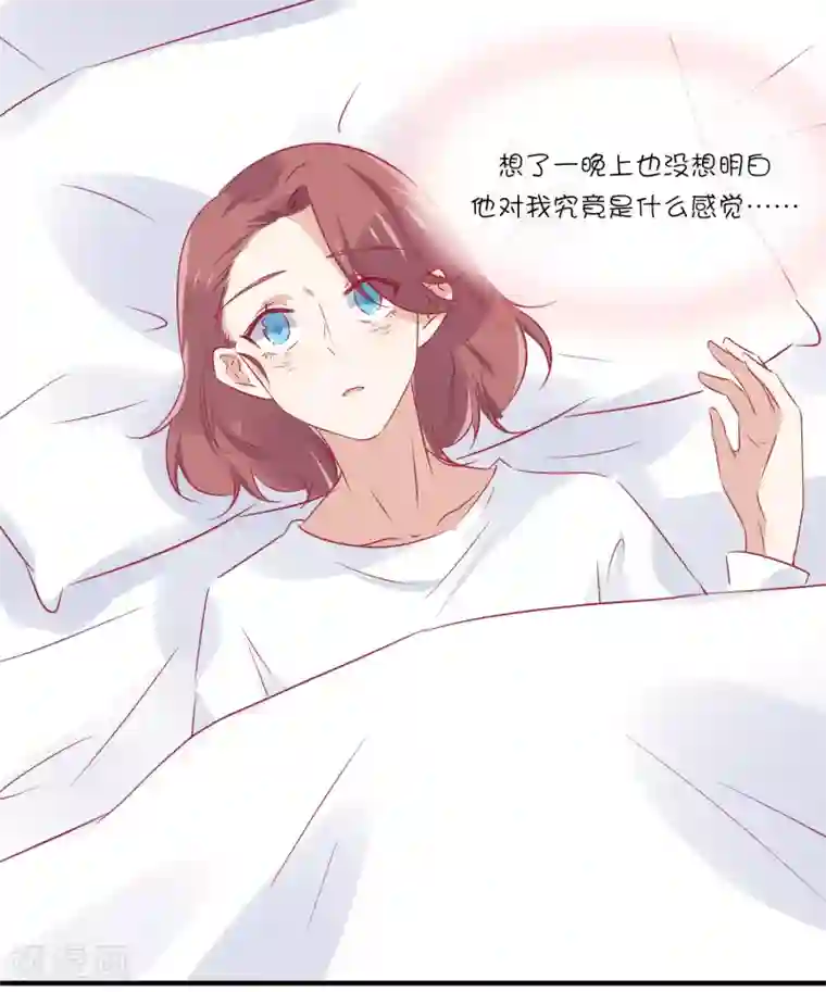 总裁，这样太快了第34话 抵制地下恋情！