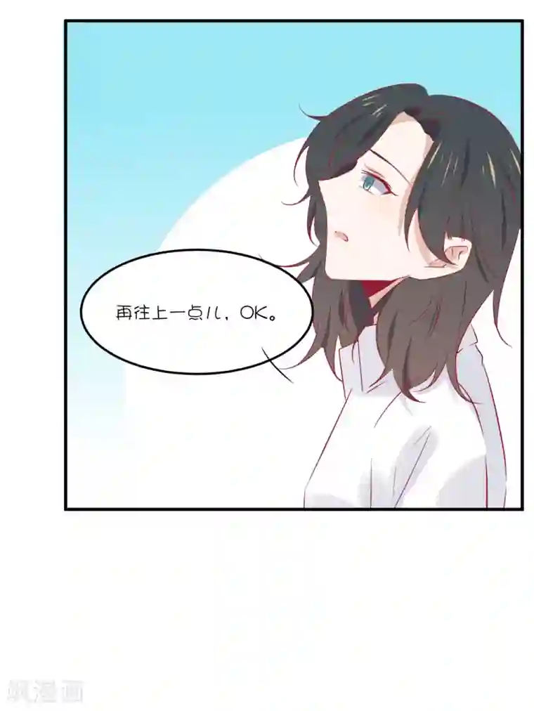 总裁，这样太快了第34话 抵制地下恋情！