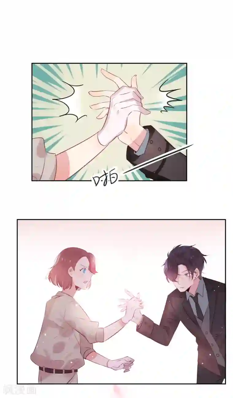 总裁，这样太快了第34话 抵制地下恋情！