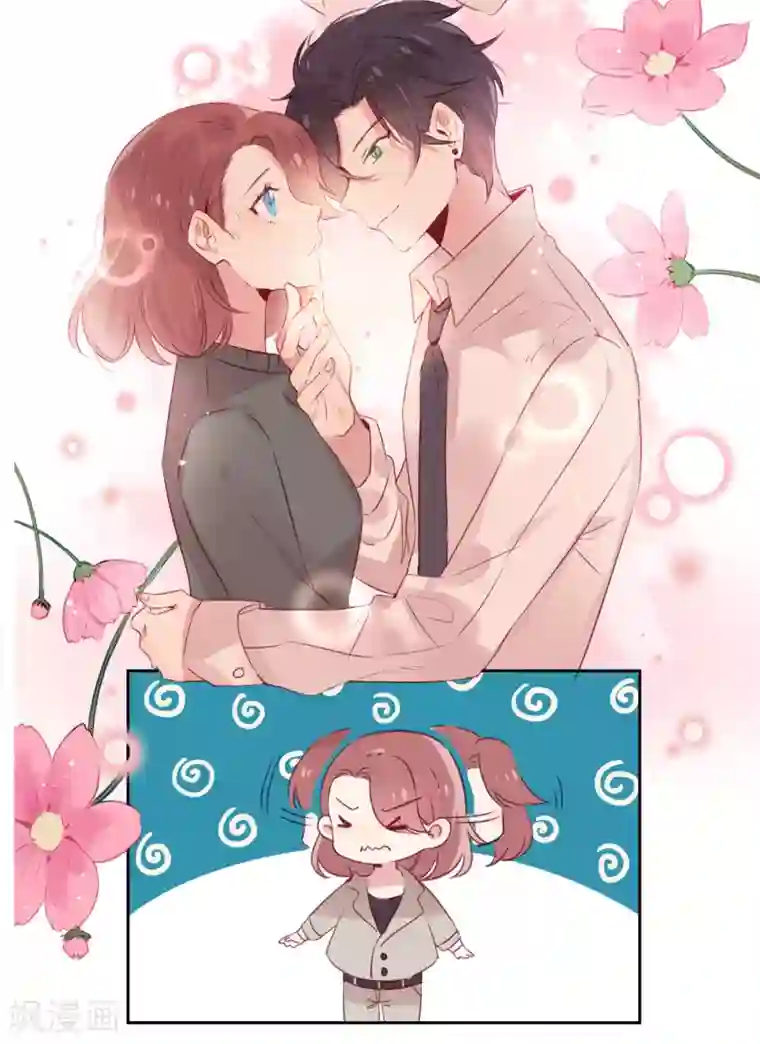 总裁，这样太快了第34话 抵制地下恋情！